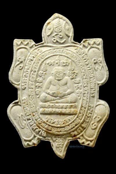 ʕ•́ᴥ•̀ʔっ. . พญาเต่าเรือนหลวงปู่หลิว รุ่นเสาร์ห้า เนื้อผง วัดไทรทองพัฒนา จ.กาญจนบุรี ปี 2539