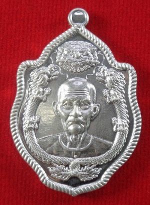 เหรียญมังกรคู่เซียนแปะโรงสี วัดศาลเจ้า พิธีปลุกเสกวัดมะขาม จ.ปทุมธานี ปี ๒๕๖๖ สวยครับ