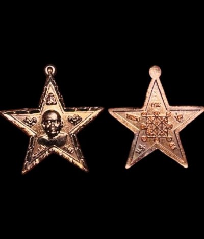 **เคาะแรก 20**ดาวเล็กหลวงปู่ปั่น วัดหนองกระทุ่ม นครปฐม ปี2555