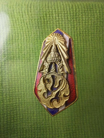 เข็มกลัด ภปร.ลาย ธงชาติ หลวงพ่อไกรสร ที่ระลึก ในหลวง ร.9เสด็จพิธีฝังลูกนิมิตร วัดทุ่งครุ ปี21