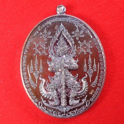 (เคาะเดียวแดง) เหรียญท้าวเวสสุวรรณมหายันต์พันล้าน รุ่นแรก "รุ่นรวยทันที" หลวงปู่อุดมทรัพย์ (อ.จ่อย) สวยครับ