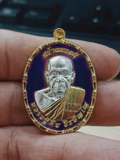 2-1102 วัดใจ 150 เหรียญสร้างบารมี 9 รอบ หลวงปู่คีบ วัดป่าสุทธาวาส จ.นครพนม ปี 2567 เนื้อไทเทเนียม 3K หมายเลข 43 สร้าง 59 เหรียญ กล่องเดิม***ป๋อง สุพรรณ การันตี