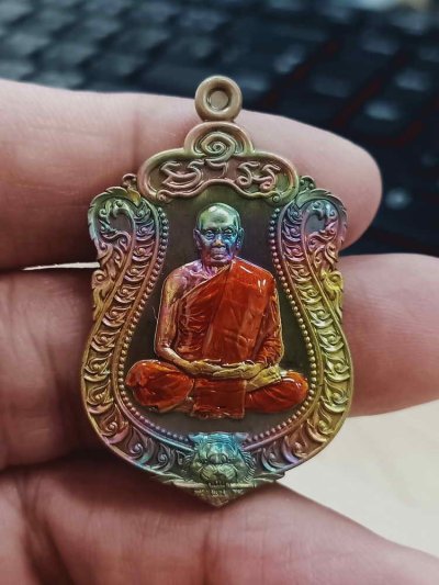 2-1546 วัดใจ 100 เหรียญเสมาเสือคาบดาบ 9 รอบ หลวงปู่คีบ ธีรปัญโญ อายุ 108 ปี วัดป่าสุทธาวาส จ.นครพนม ปี 2567 มหาชนวน ผิวรุ้ง หมายเลข 526 กล่องเดิม