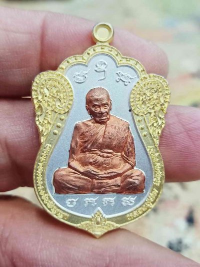 2-1820 วัดใจ 100 เหรียญไตรมาส 66 วัดแตก หลวงปู่อิ่ม วัดทุ่งนาใหม่ จ.นครศรีธรรมราช 2566 งาน 2K หน้ากากทองแดง หมายเลข 67 กล่องเดิม