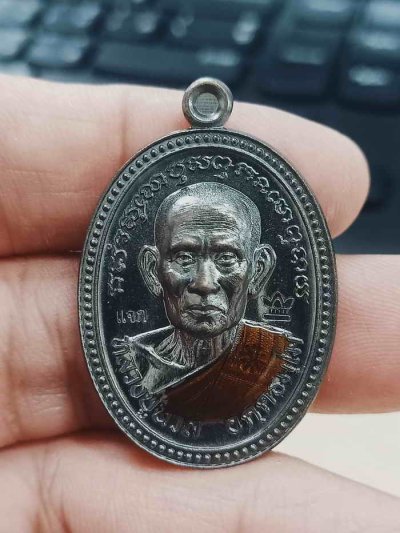 2-1335 วัดใจ 100 แจ้งเกิด เหรียญไข่ปลา 8 รอบ หลวงปู่นวล อัคฺคธฺมโม วัดศรีสุทธาวาส(วัดหนองจอก) อ.ทับคล้อ จ.พิจิตร ปี 2566 แจกโรงทาน ทองแดงมันปู ลงยาจีวร ฟ้าหลังยันต์ หมายเลข 2179 สร้าง 1000 เหรียญ ไม่มีกล่อง