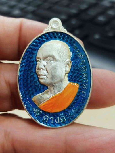 2-1684 วัดใจ 100 เหรียญดวงดี หลวงพ่อเกษม ขันติโก วัดจิกสูง จ.ปราจีนบุรี 2567 ชุบเงิน ลงยาฟ้า จีวร หมายเลข 19 กล่องเดิม