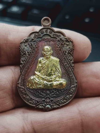 2-1129 วัดใจ 10 เหรียญเจ้าสัวคู่บารมี หลวงพ่อสิน ภัททาจาโร วัดละหารใหญ่ จ.ระยอง 2564 ทองแดงผิวรุ้ง หน้ากากทองทิพย์ หมายเลข 241 กล่องเดิม