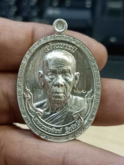 2-923 วัดใจ 100 เหรียญสร้างบารมี หลวงพ่อสิงห์ วัดเขาหวาย จ.ระยอง 2566 ทองแดงอาบเงิน หมายเลข 620 กล่องเดิม