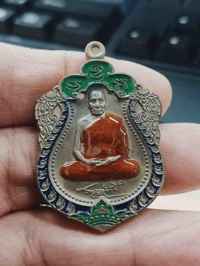 2-1132 วัดใจ 100 เหรียญเสมา 66 สร้างศาลา หลวงพ่อรวย วัดมาบตาพุด จ.ระยอง ปี 2566 ชนวนโบราณ ลงยาขอบ ซุ้ม จีวร หมายเลข 50 กล่องเดิม