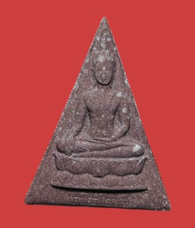 **เคาะแรก 35**พระสมเด็จจิตรลดาโครงการหลวง ในหลวงครองราชย์ครบ 50 พรรษา ปี 2539 พร้อมกล่องเดิม