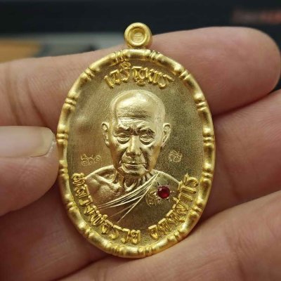 2-178 วัดใจ 150 ฝังพลอย+พระสวย เหรียญเจริญพรล่าง ขอบปล้องอ้อย หลวงพ่อรวย ที่ระลึกสร้างกุฏิสงฆ์ วัดมาบตาพุด จ.ระยอง ปี 2566 เนื้อกะไหล่ทอง ฝังพลอยแดง หมายเลข 176 กล่องเดิม