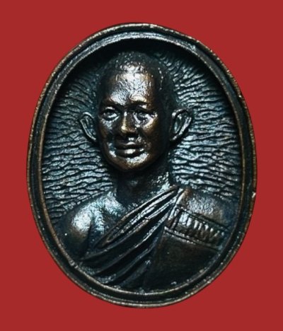 **เคาะแรก 20**เหรียญหล่อหลวงพ่อมาลัย วัดบางหญ้าแพรก สมุทรสาคร รุ่นยกช่อฟ้าอุโบสถ