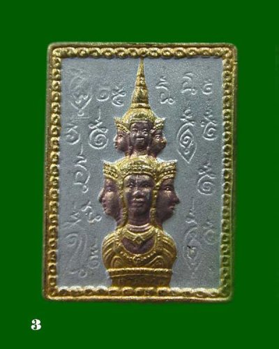 เนื้อ 3 k ศาลหลักเมือง จังหวัดนครศรีธรรมราช ปี50.......เคาะเดียวแดง