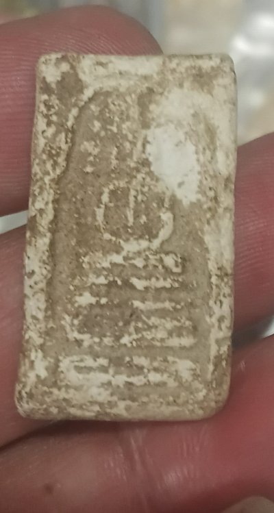 สมเด็จฐานคู่พระครูสุพจน์