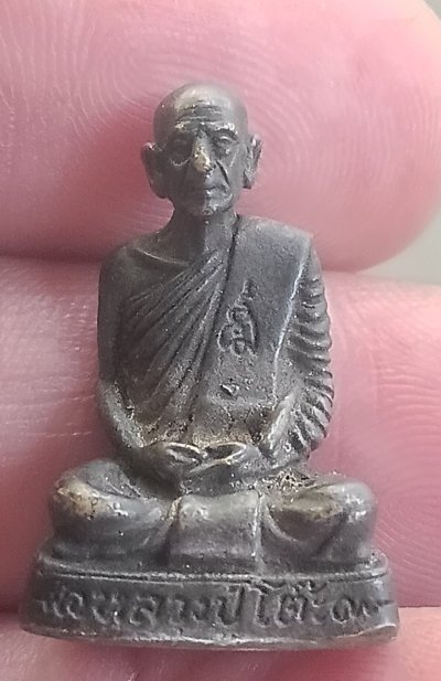 รูปหล่อหลวงปู่โต๊ะวะดประดู่ปี35ก้นเงิน