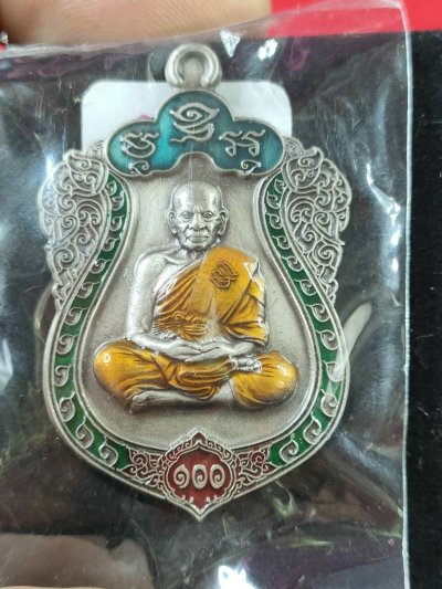 เหรียญเสมาพัดยศ 100 ปี บารมีบุญญกาโม หลวงพ่อพัฒน์ วัดห้วยด้วน ปี 64 เนื้ออ้ลปาก้าซาติน ลงยาขอบ ลงยาจีวร เลข249 กล่องกำมะหยี่เดิม