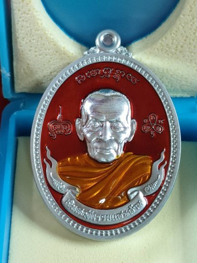 เหรียญเงินสะพัดรวยแสนล้าน หลวงพ่อพัฒน์ วัดห้วยด้วน ปี64 เนื้อปีกเครื่องบิน ลงยาพื้นส้ม ลงยาจีวร เลข67 กล่องเดิม