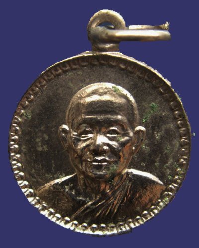 2.เหรียญกลมเล็ก หลวงพ่อไวทย์ วัดบรมวงศ์ จ.อยุธยา