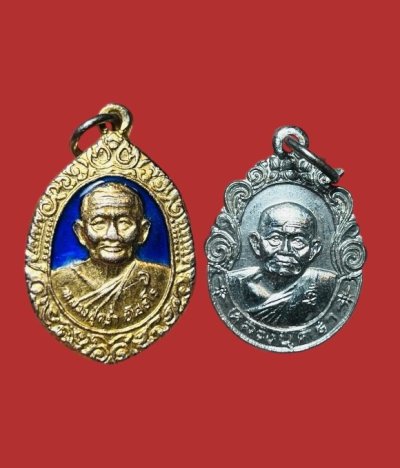 **เคาะแรก 50**เหรียญหลวงปู่คร่ำ วัดวังหว้า จังหวัดระยอง