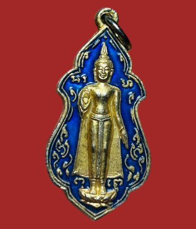 **เคาะแรก 35** เหรียญงานนมัสการพระปฐมเจดีย์ ปี 2524 กะหลั่ยทองลงยาน้ำเงิน