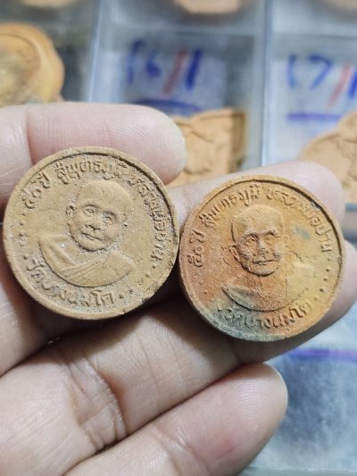 80 บาท หลวงพ่อปาน  ปี 2530 พิธีใหญ่ หลวงพ่อฤาษีลิงดำ ร่วมปลุกเสก