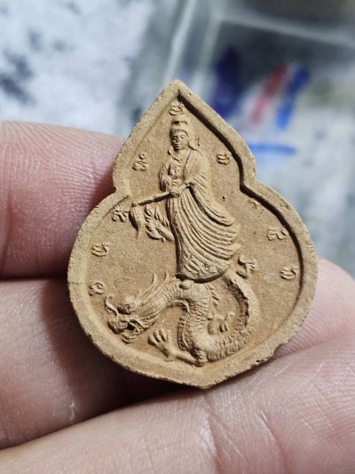 80 บาท หลวงปู่หมุน ปี 43 พิมพ์เจ้าแม่กวนอิม ออกวัดป่าช่องกุ่ม พิธีรวยทันใจ