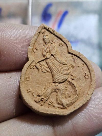 80 บาท หลวงปู่หมุน ปี 43 พิมพ์เจ้าแม่กวนอิม ออกวัดป่าช่องกุ่ม พิธีรวยทันใจ