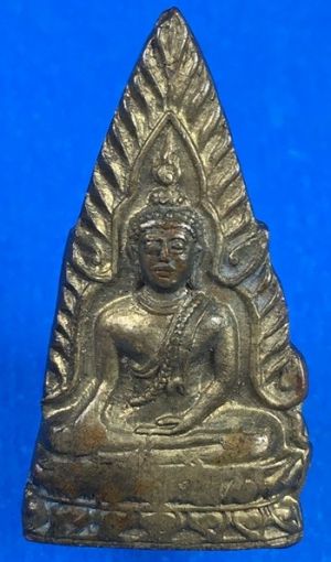 @@@เคาะแรก200บาท@@@เหรียญพระพุทธชินราชหลังพานพระศรี เนื้อทองเหลือง กะไหล่ทอง ปี 2496 วัดพระศรีรัตนมหาธาตุ จ.พิษณุโลก