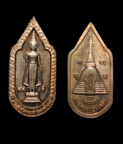 **เคาะแรก 35**เหรียญพระร่วงโรจนฤทธิ์ ครบรอบ 69 ปี 2554 พร้อมกล่องเดิม