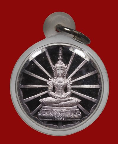 เทศกาลพระเนื้อเงิน เหรียญวัดเทพศิรินทร์ ปี 2538 เสด็จพระราชดำเนินถวายผ้ากฐิน น้ำหนักรวมเลี่ยม 14.25 กรัม (นน.เงินประมาณ 13 กว่า)