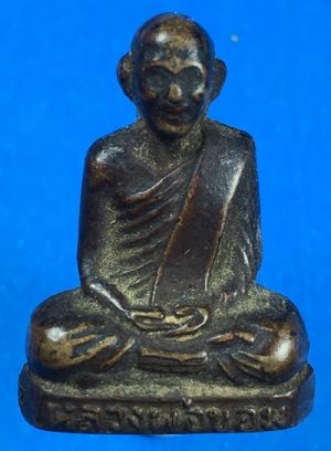 @@@เคาะแรก200บาท@@@รูปเหมือนปั๊มหลวงพ่อขอม พิมพ์หน้าหนุ่ม ปี 2505 เนื้อทองเหลือง วัดไผ่โรงวัว จ.สุพรรณบุรี