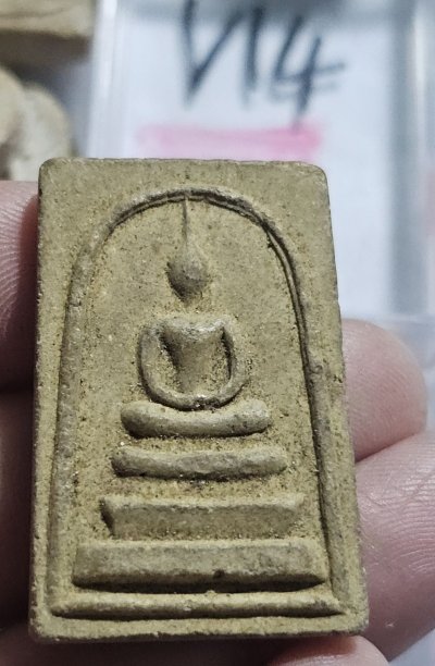 80 บาท หลวงพ่อเจริญ วัดตาลานใต้ อยุธยา