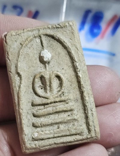 80 บาท พระสมเด็จหลวงปู่ธูปวัดแคนางเลิ้ง