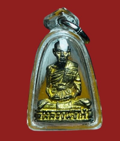 **เคาะแรก 35**รูปหล่อเหมือนหลวงพ่อเก๋ วัดแม่น้ำ สมุทรสงคราม เนื้อทองเหลือง ใต้ฐานตอกโค๊ต เลี่ยมกันน้ำ