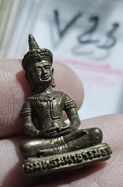 80 บาท พระกริ่งพุทธมหาธรรมิกราชา ปีพ.ศ. 2537 ครูบาสร้อย วัดอุดมมงคลคีรีเขตต์ วัดม่วงชุม (บ้านพรวน) อ.หล่มเก่า จ.เพชรบูรณ์