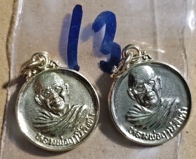 80 บาท หลวงปู่ฤาษีลิงดำ วัดท่าซุง