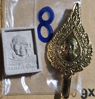 80 บาท หลวงปู่ฤาษีลิงดำ วัดท่าซุง