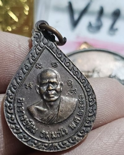 80 บาท เหรียญหลวงปู่ทวดปี 59