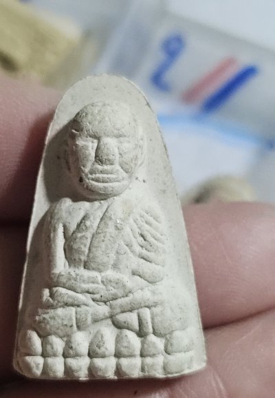 80 บาท หลวง ปู่ ทวด วัดทรายขาว พระอาจารย์นอง ปลุก เสก