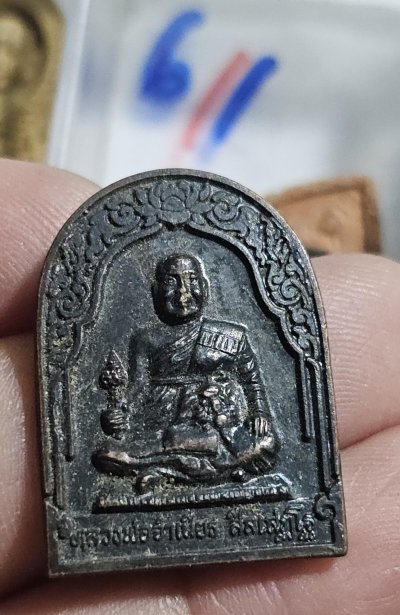 80 บาท หลวงพ่อจำเนียรวัดถ้ำเสือจังหวัดกระบี่