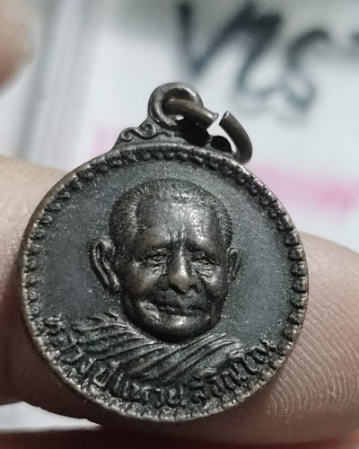 80 บาท เหรียญหลวงปู่แหวน  ปี 19