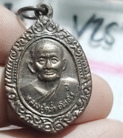 80 บาท หลวงปู่คร่ำ วัดวังหว้า ระยอง