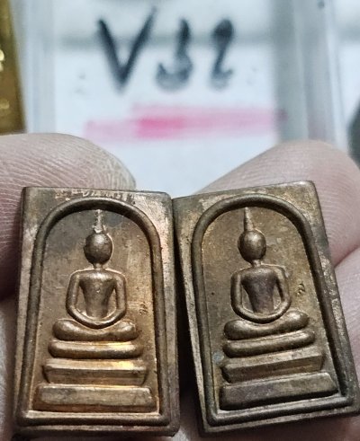 80 บาท พระสมเด็จหลวงปู่ม่น วัดเนินตามาก ชลบุรี ปี 38