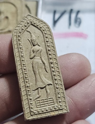 80 บาท ลีลาหนังตะลุง หลวงปู่เจือ วัดกลางบางแก้ว นครปฐม