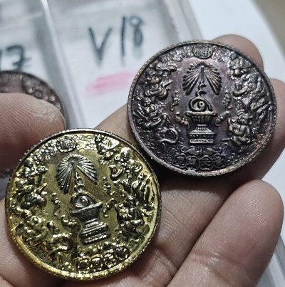 80 บาท เหรียญ 8 เซียน ปี 39 จำนวน 2 เหรียญ