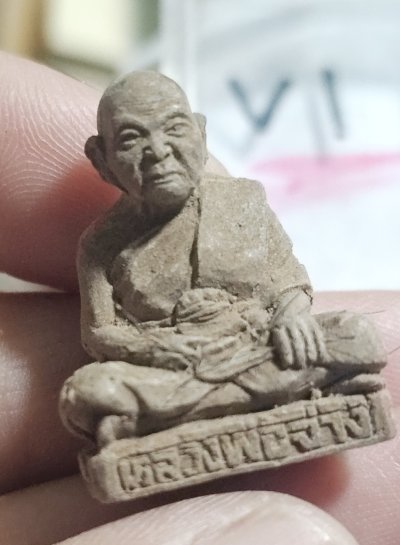 80 บาท หลวงพ่อจ่าง วัดเขื่อนเพชร จังหวัดเพชรบุรี