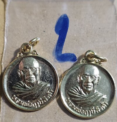 80 บาท หลวงปู่ฤาษีลิงดำ วัดท่าซุง