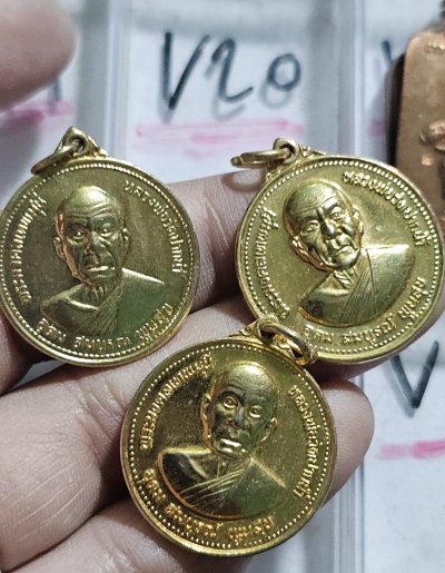 80 บาท เหรียญหลวงพ่อวัดปากน้ำ จำนวน 3 เหรียญ