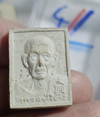 80 บาท ลป.โต๊ะ รุ่นทรัพย์รุ่งโรจน์ ปี 34