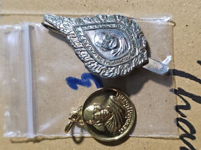 80 บาท หลวงปู่ฤาษีลิงดำ วัดท่าซุง